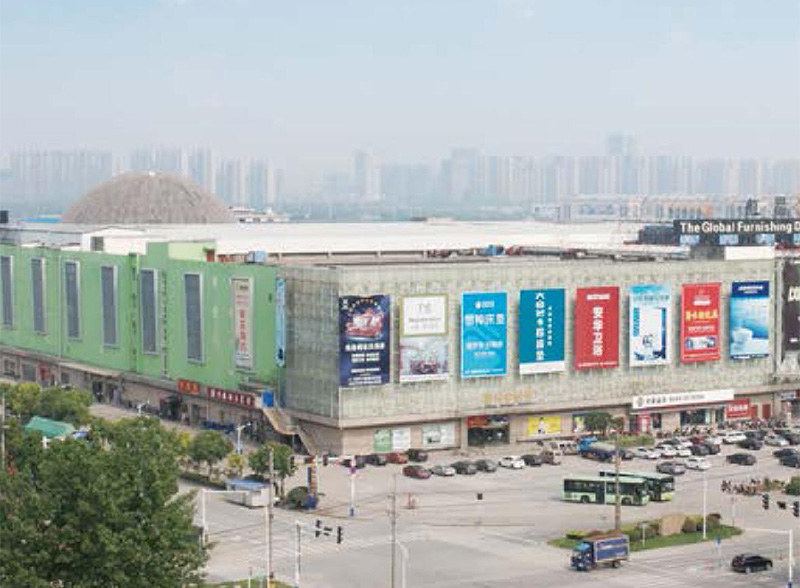 红星美凯龙家居广场